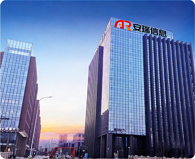 安瑞科技公司图片